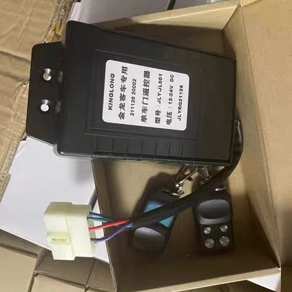 Universal Remote Control - Uniwersalny pilot zdalnego sterowania do drzwi
